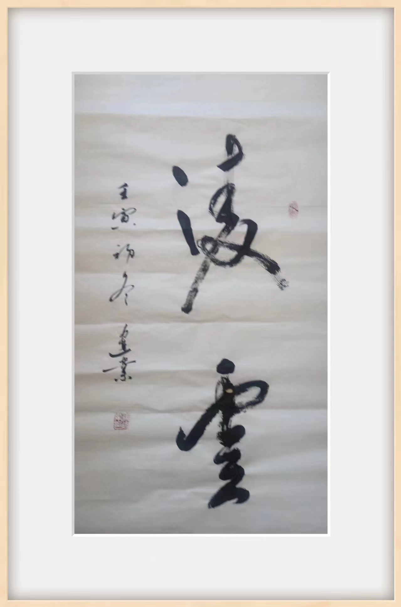 马建业(图3)