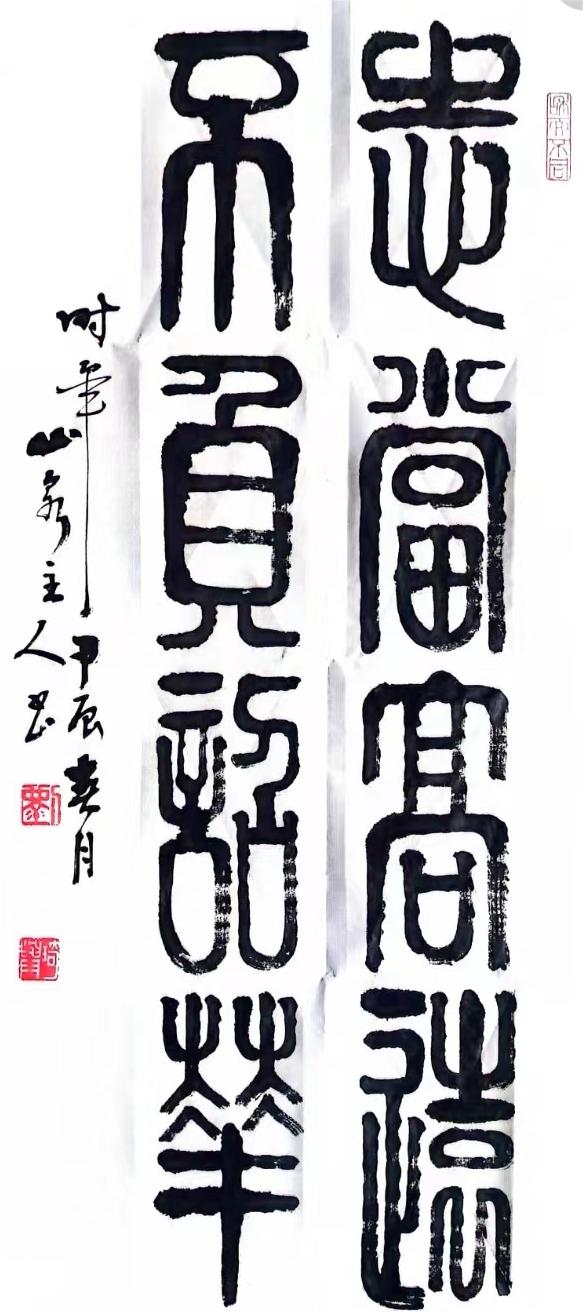 刘琦举(图6)
