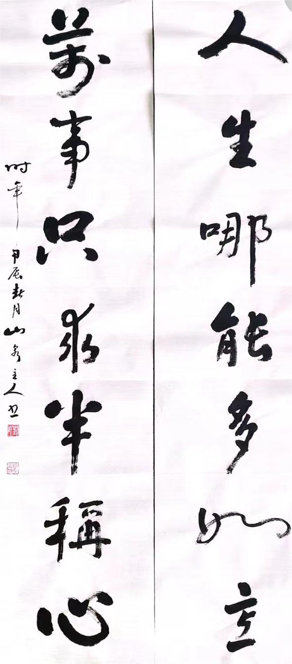 刘琦举(图4)