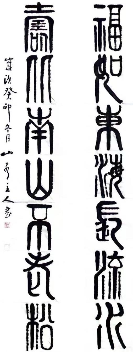 刘琦举(图3)