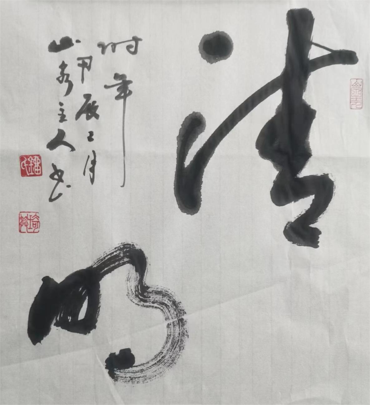刘琦举(图13)