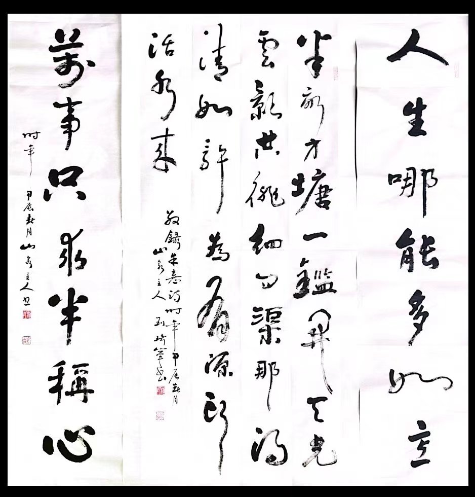 刘琦举(图8)