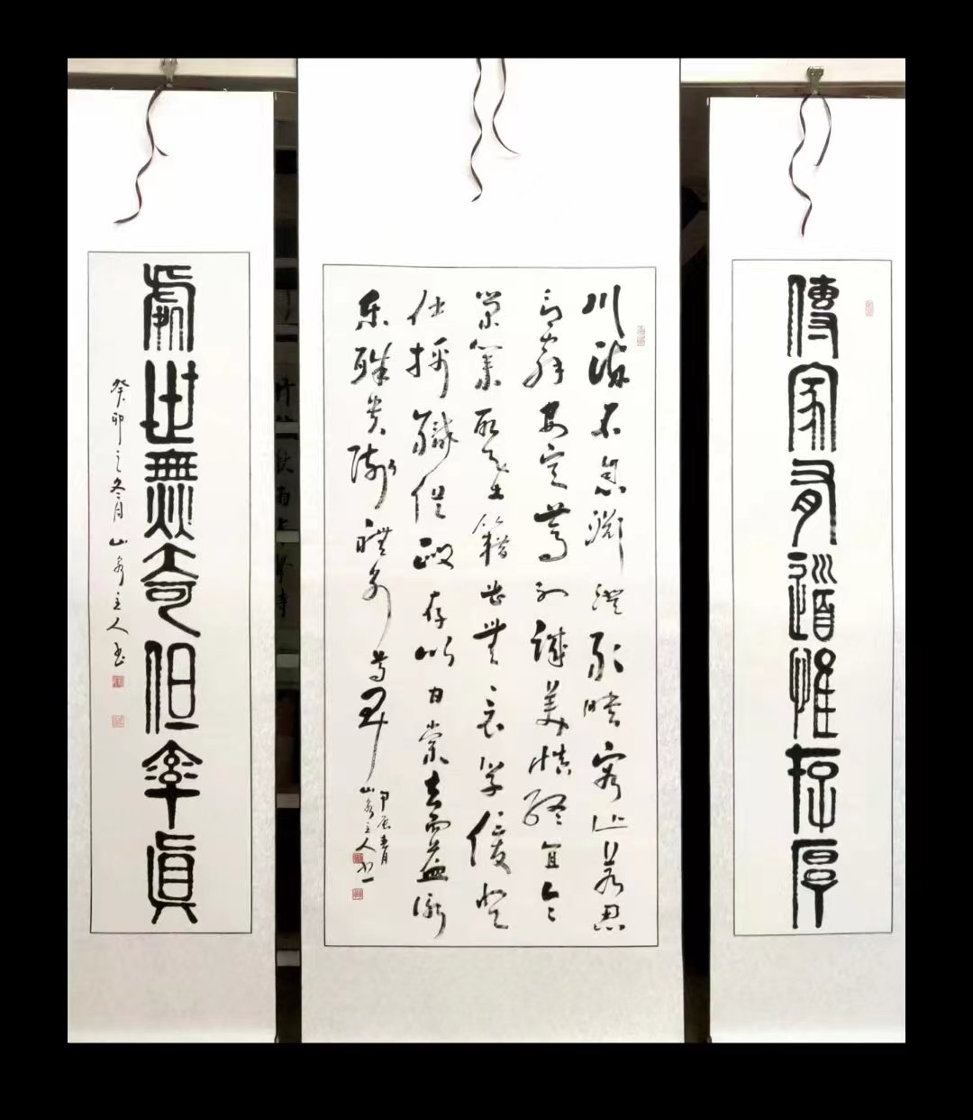刘琦举(图7)
