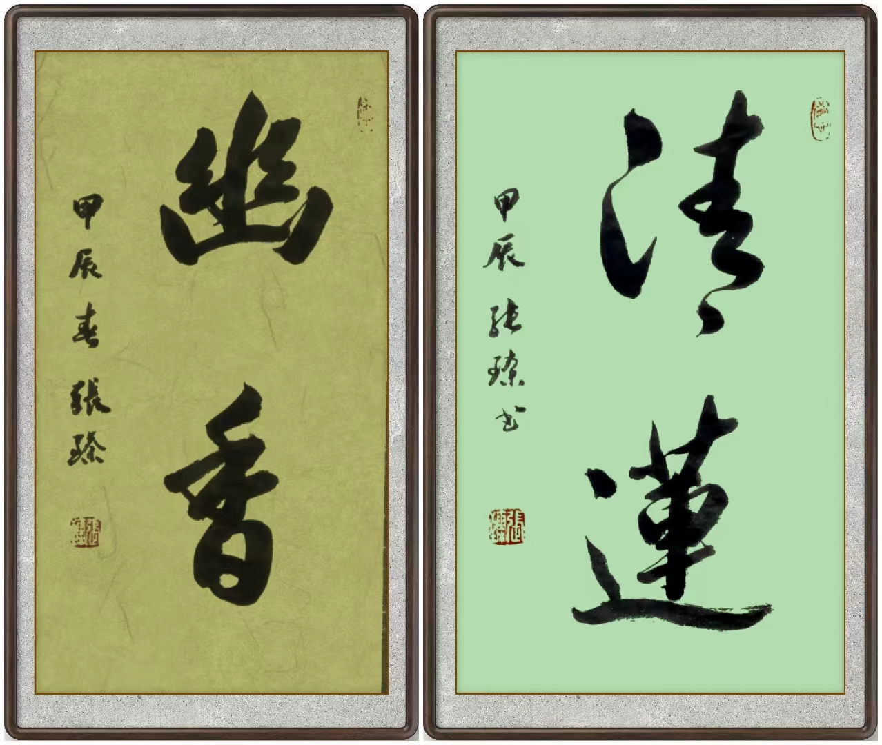 张臻（副主席）(图4)