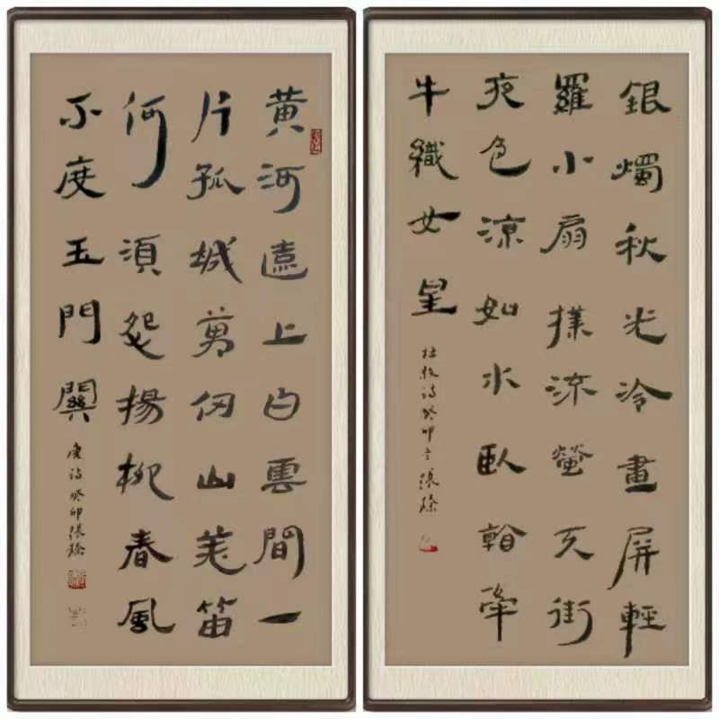 张臻（副主席）(图10)
