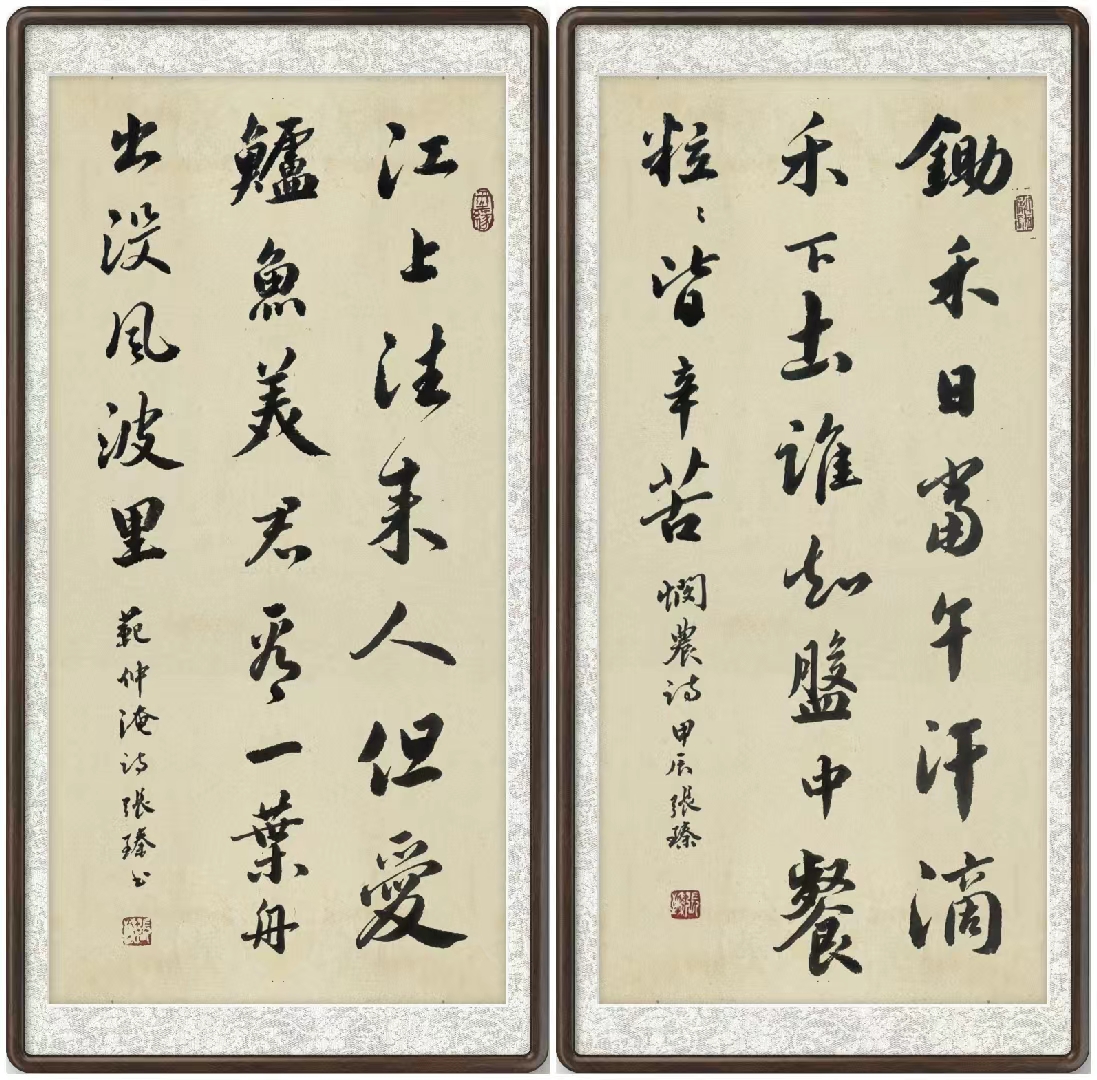 张臻（副主席）(图9)