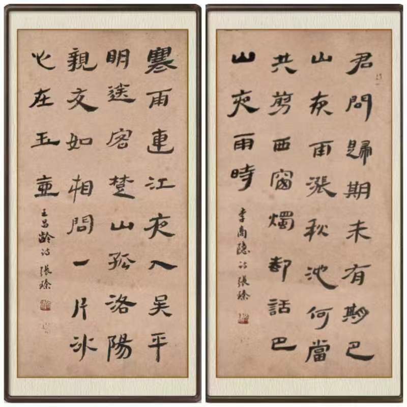 张臻（副主席）(图8)