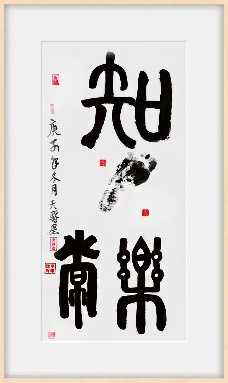 李德深（副主席）(图6)