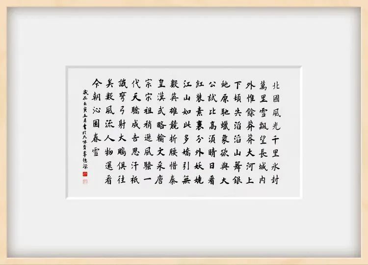 李德深（副主席）(图4)