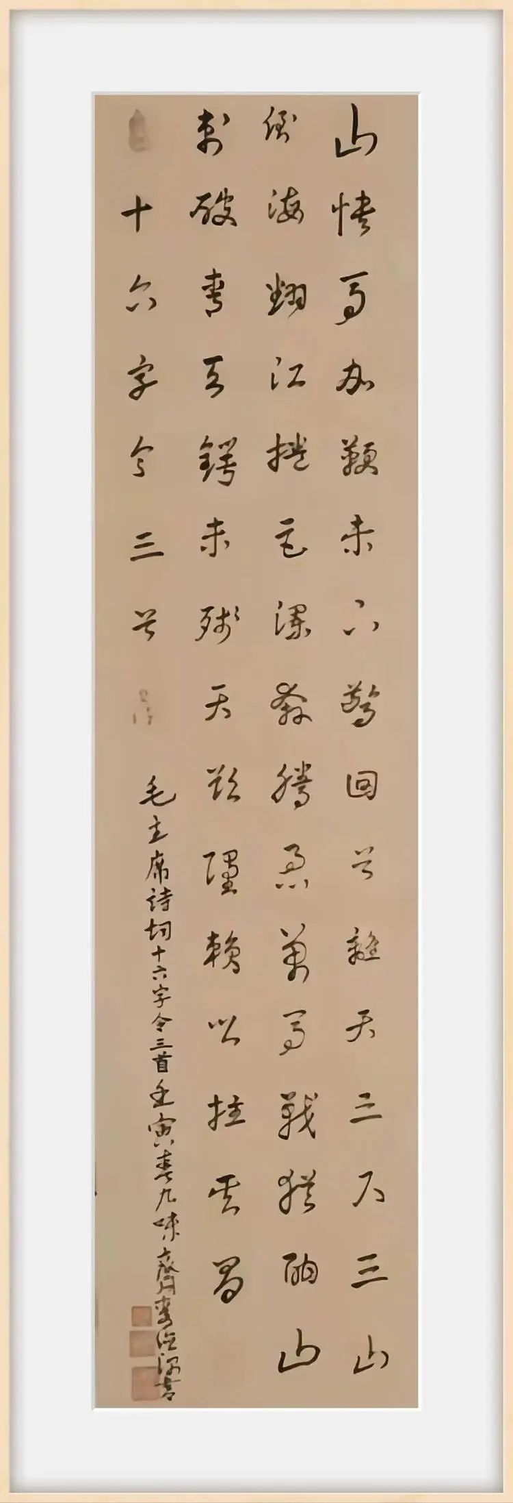 李德深（副主席）(图7)