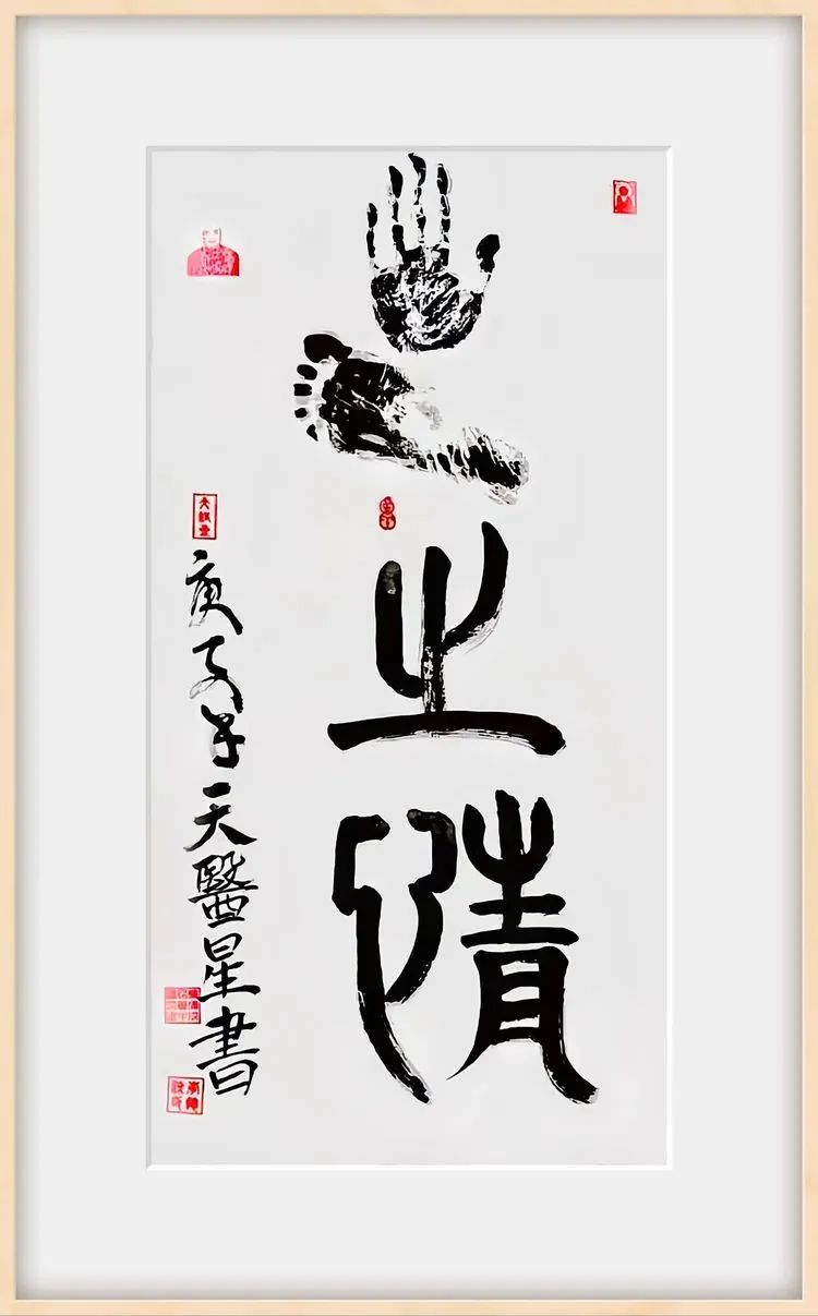 李德深（副主席）(图9)