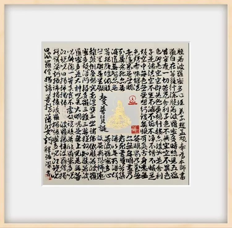 李德深（副主席）(图5)