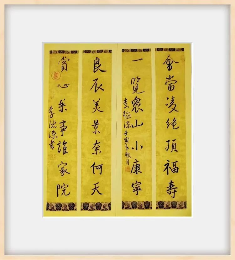 李德深（副主席）(图13)