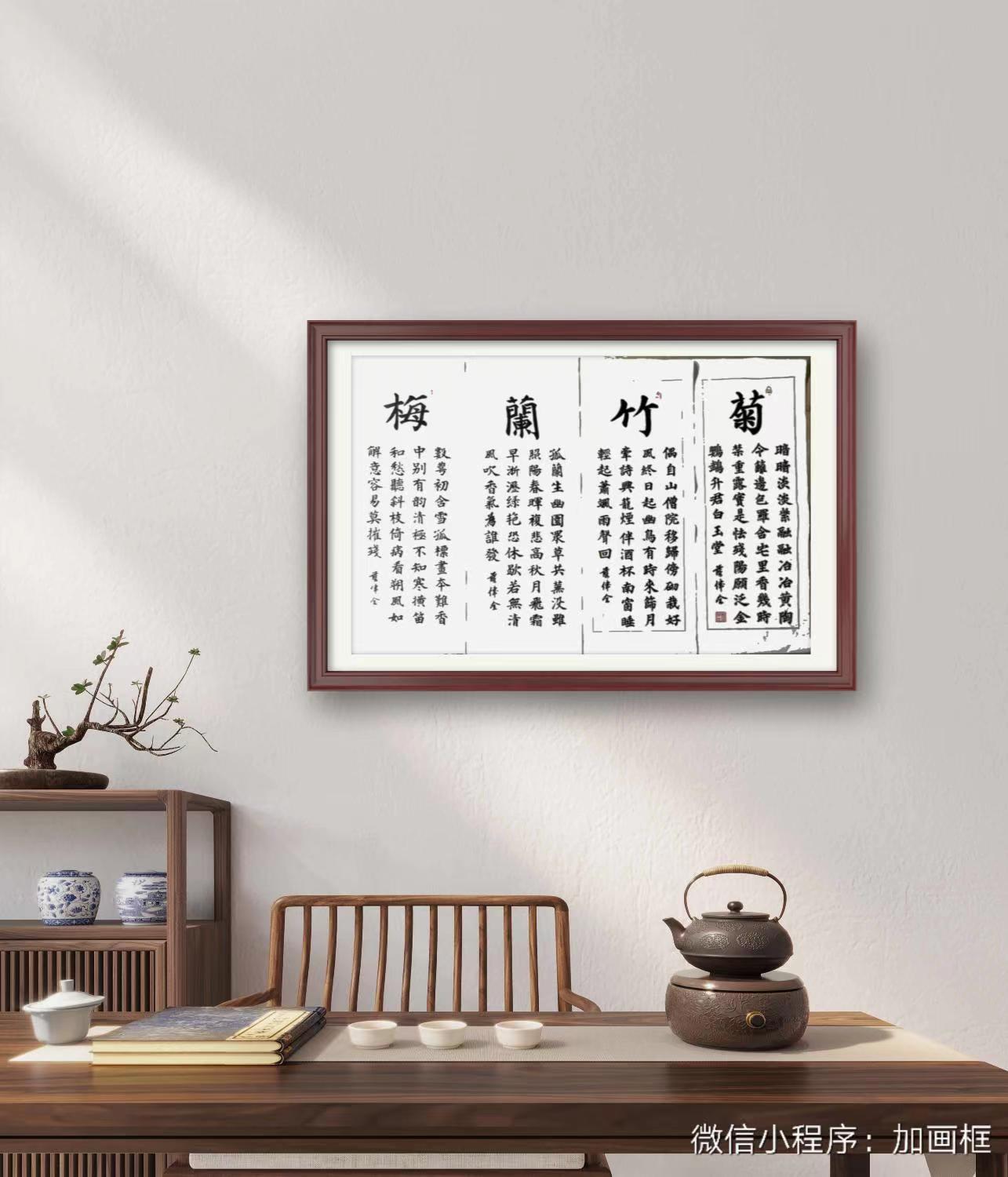 蓝伟全（副主席）(图4)