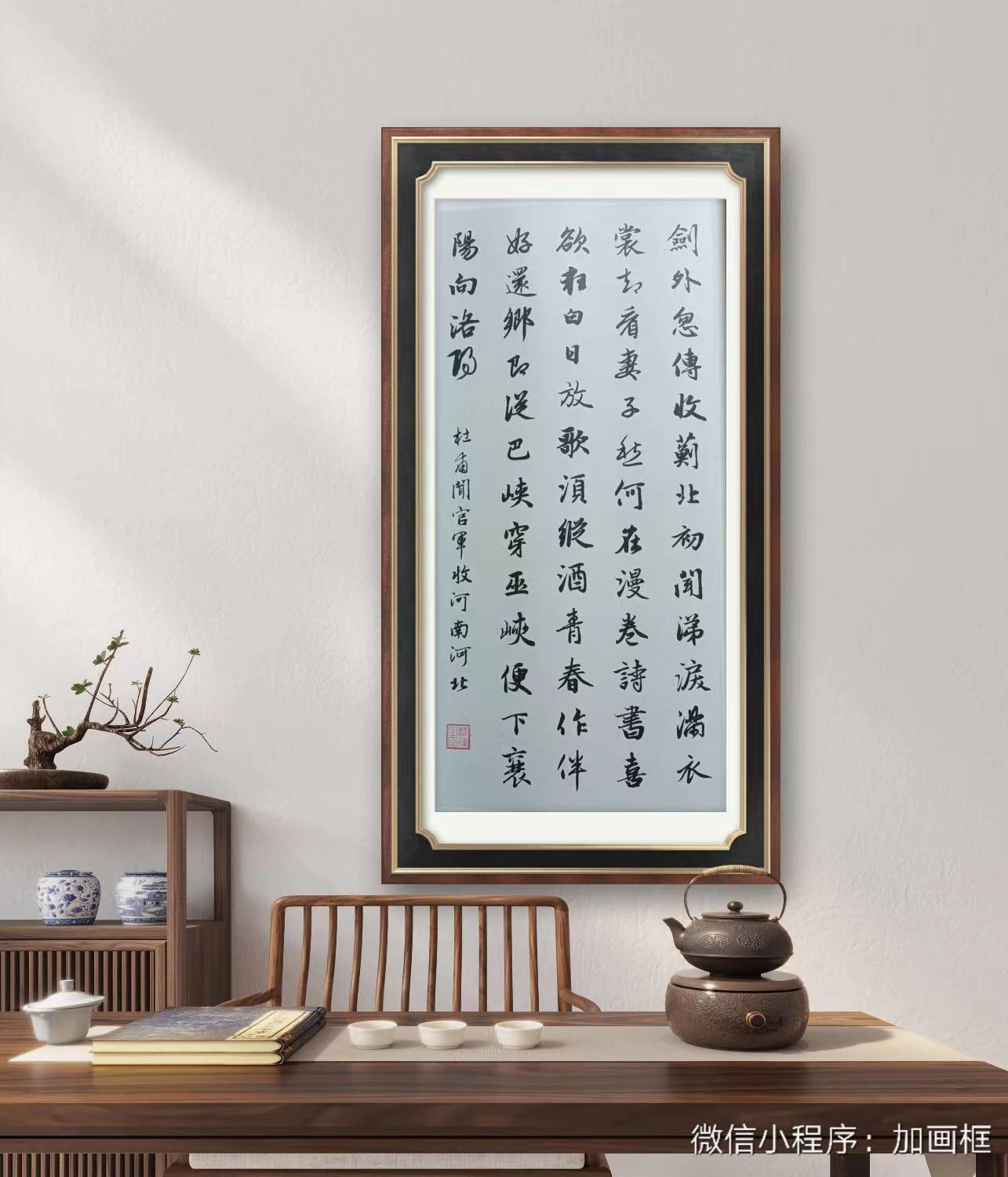 蓝伟全（副主席）(图6)