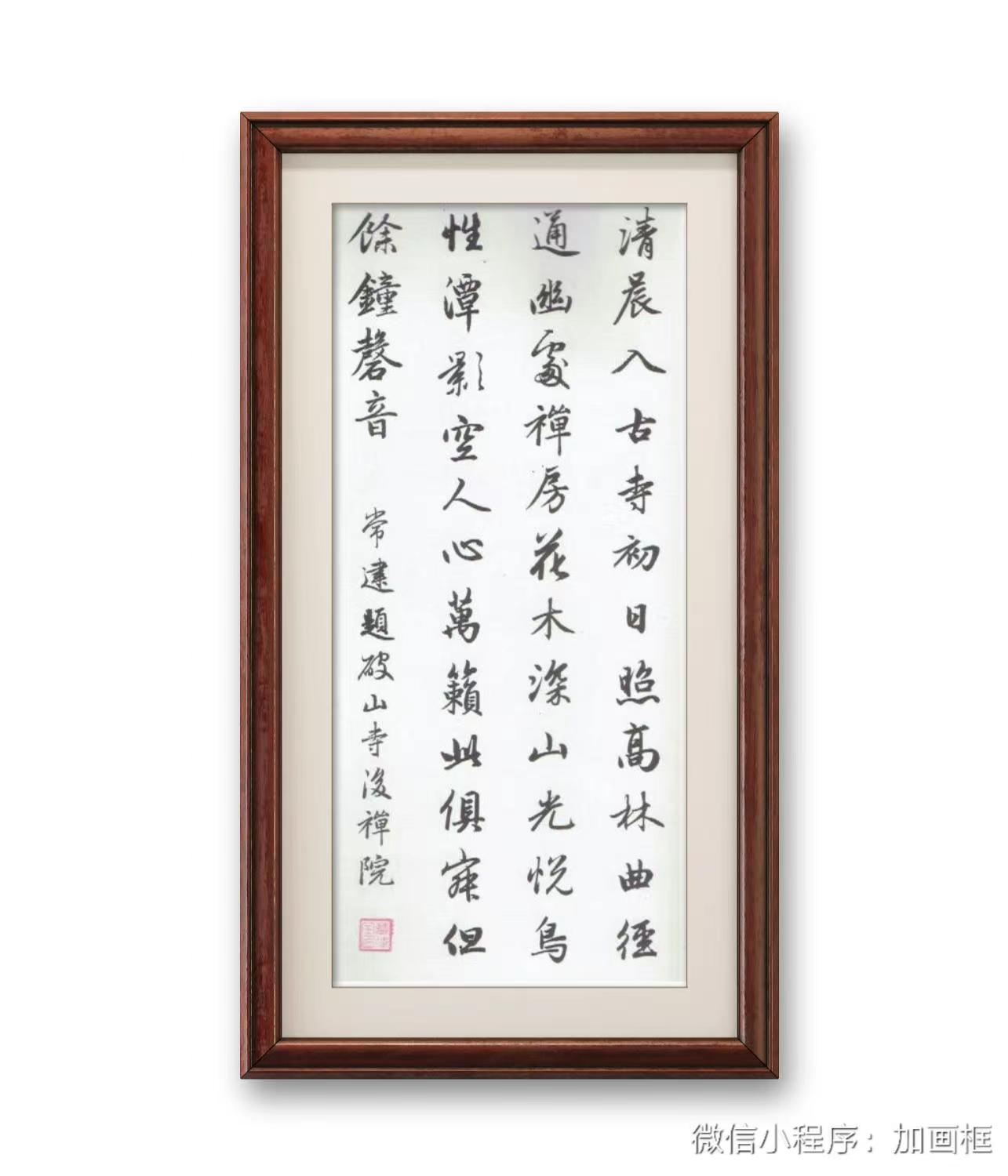 蓝伟全（副主席）(图5)
