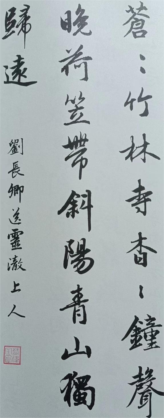 蓝伟全（副主席）(图9)