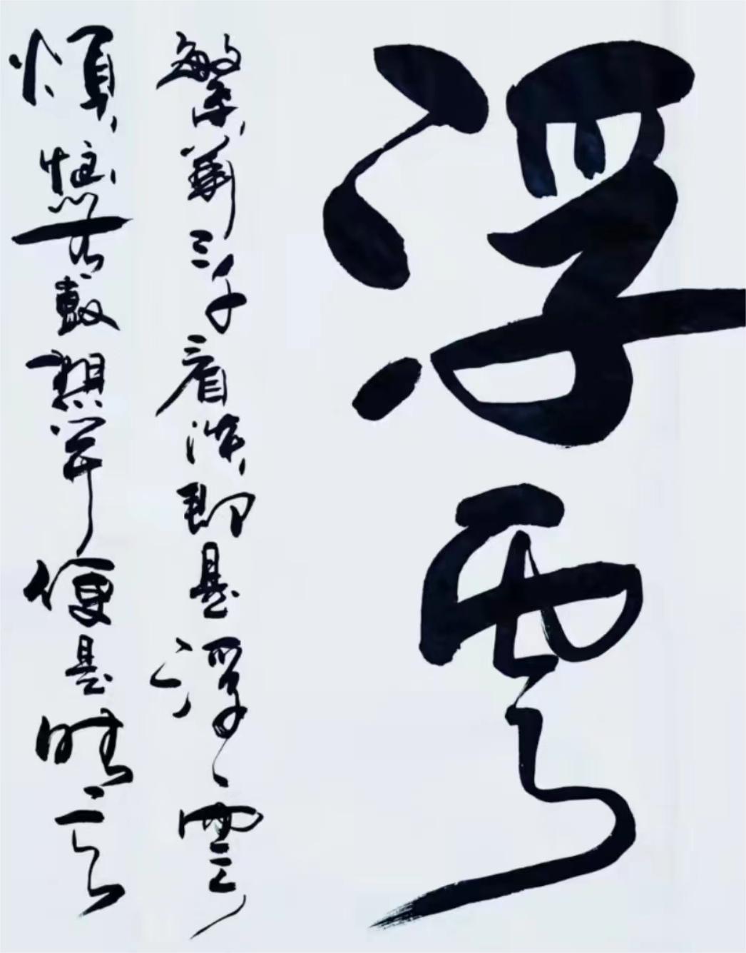 蓝伟全（副主席）(图8)