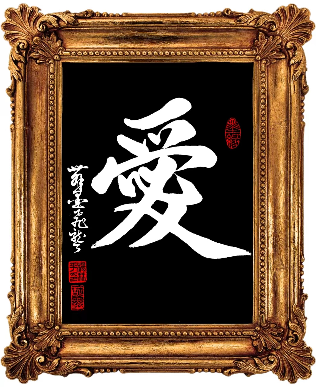 杨林平（名誉主席）(图9)
