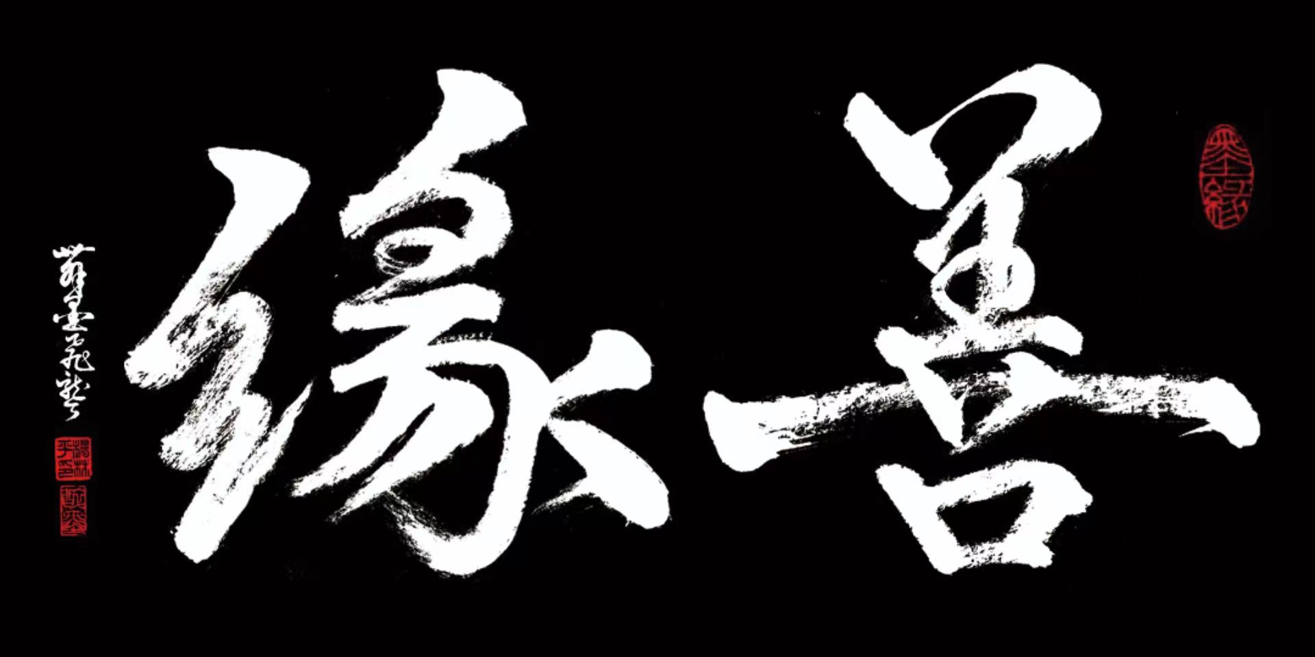 杨林平（名誉主席）(图12)