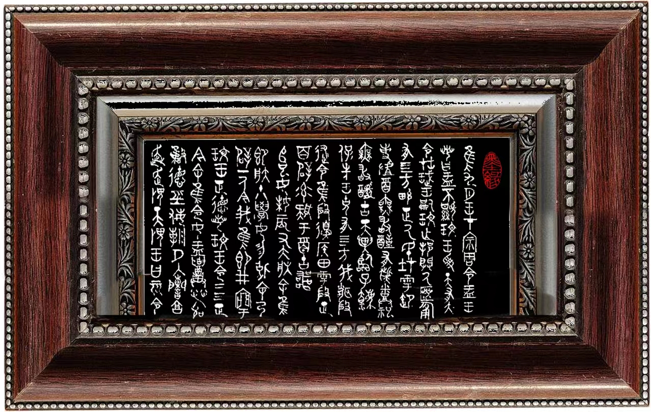 杨林平（名誉主席）(图14)