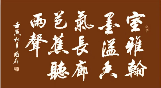 柳鹏飞(图3)