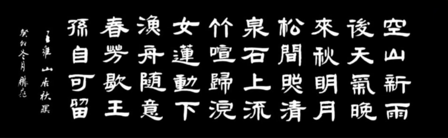 柳鹏飞(图2)