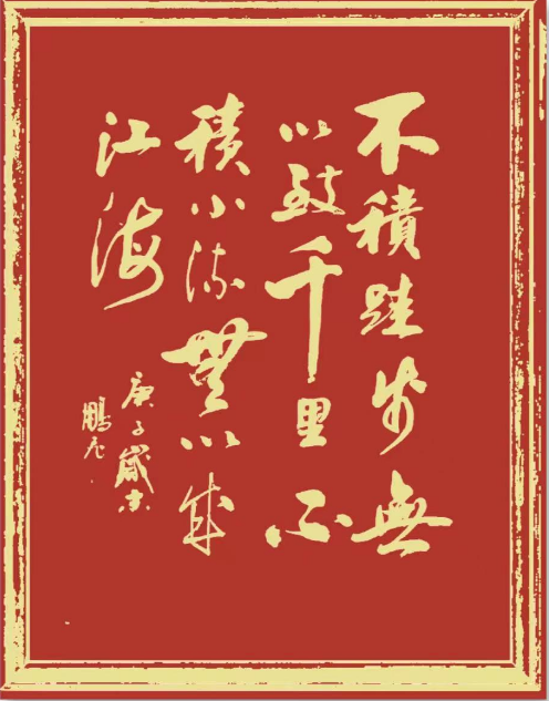 柳鹏飞(图7)
