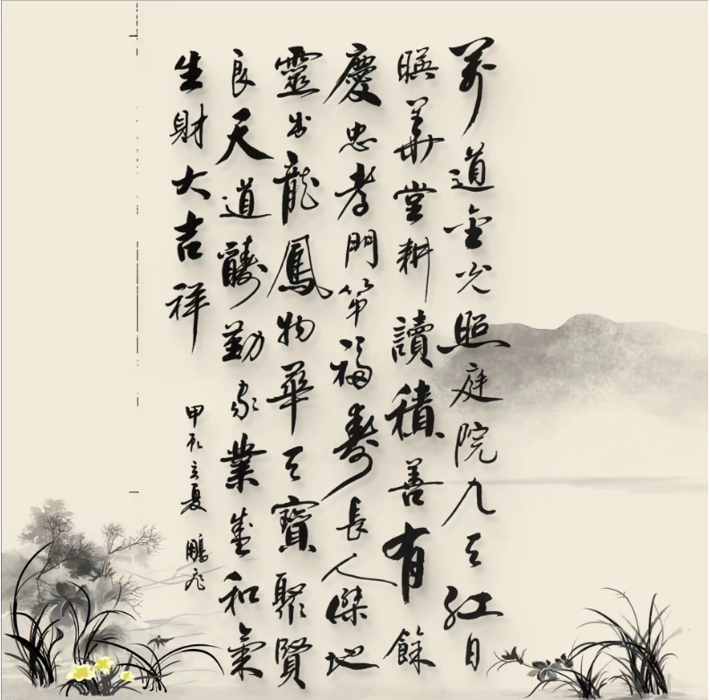 柳鹏飞(图6)