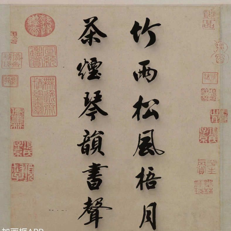 柳鹏飞(图9)