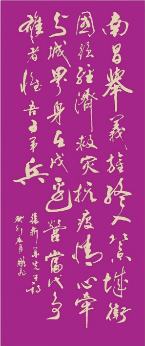 柳鹏飞(图15)