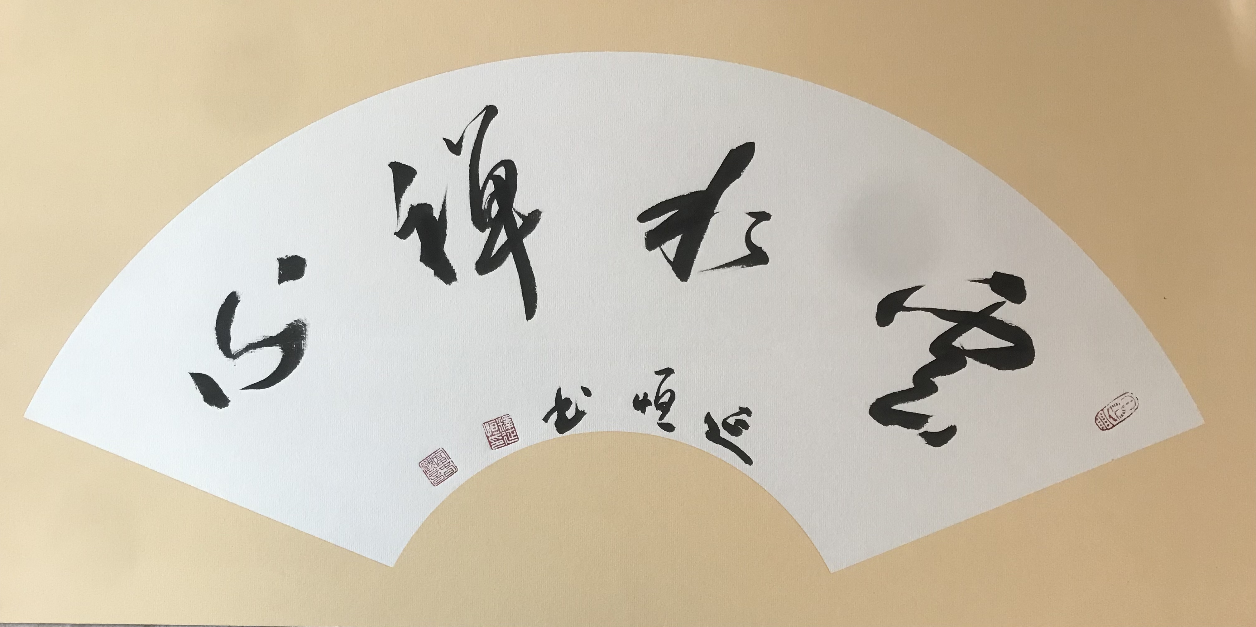 释延恒（副主席）(图3)