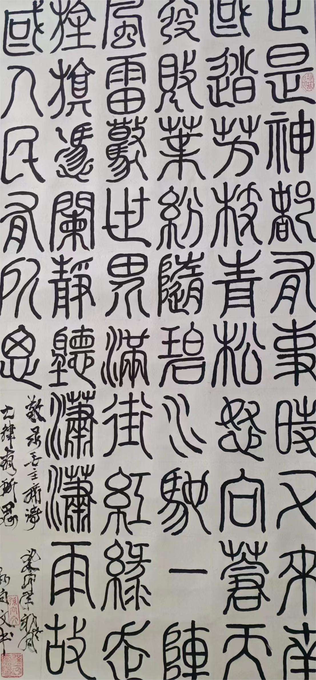 孙向文（副主席）(图12)