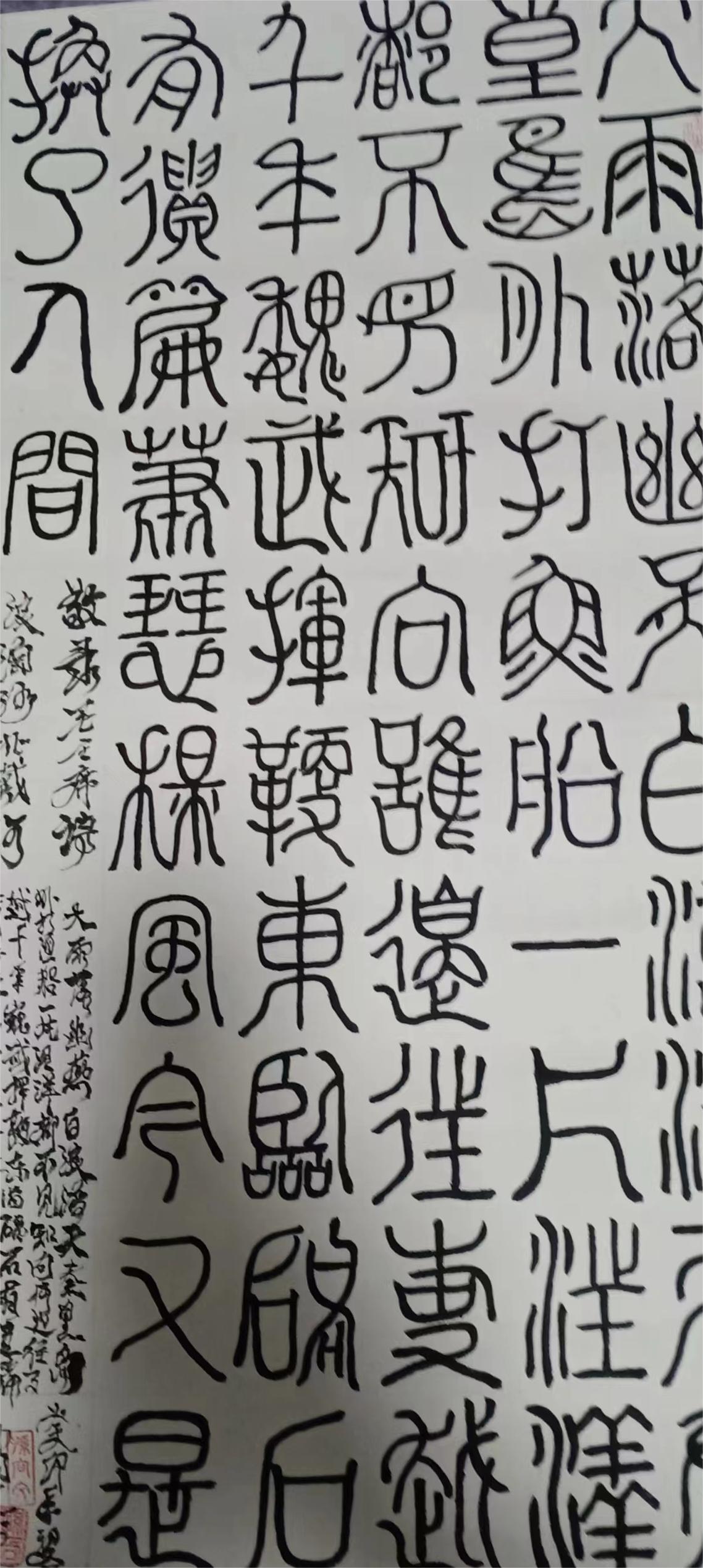 孙向文（副主席）(图11)