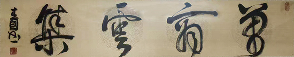 陈述国（副主席）(图6)