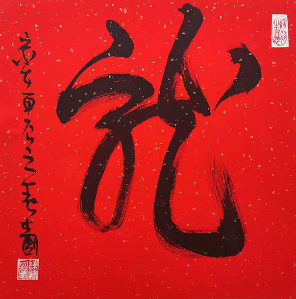 陈述国（副主席）(图3)