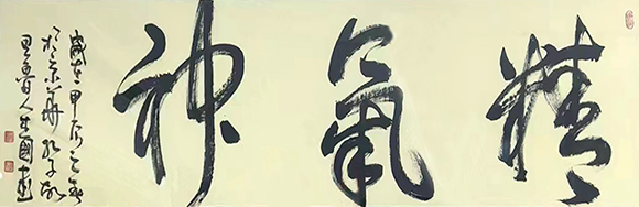 陈述国（副主席）(图7)