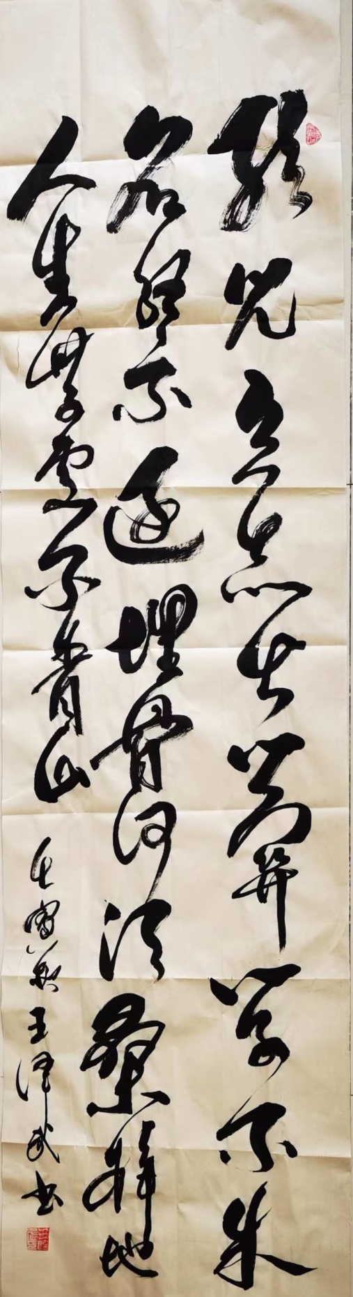王泽武（副主席）(图11)