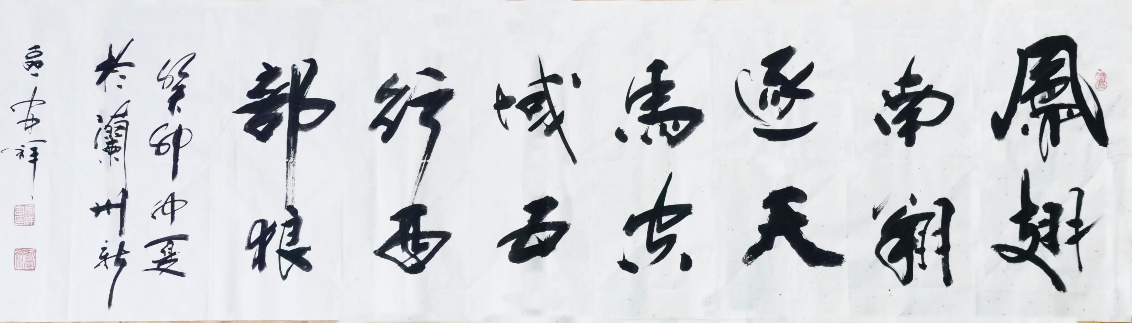 王安祥（副主席）(图5)