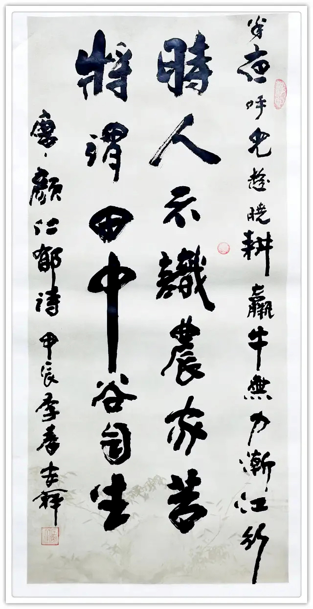 王安祥（副主席）(图11)
