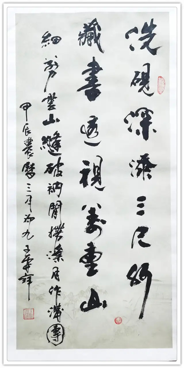 王安祥（副主席）(图12)