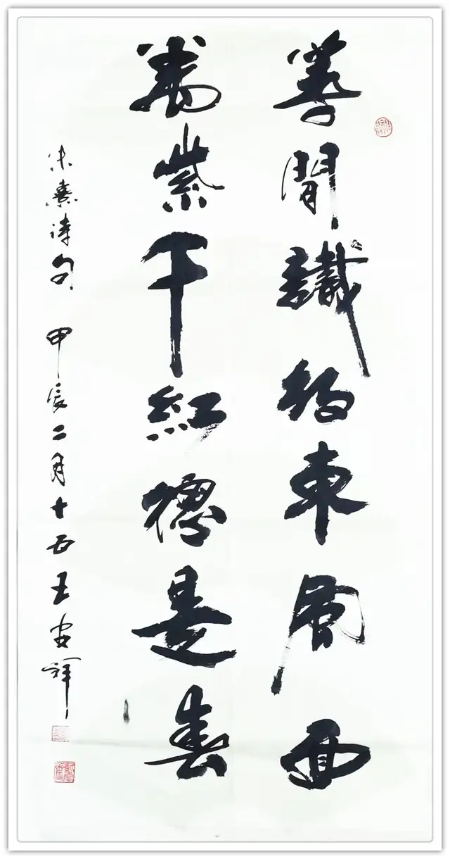 王安祥（副主席）(图13)