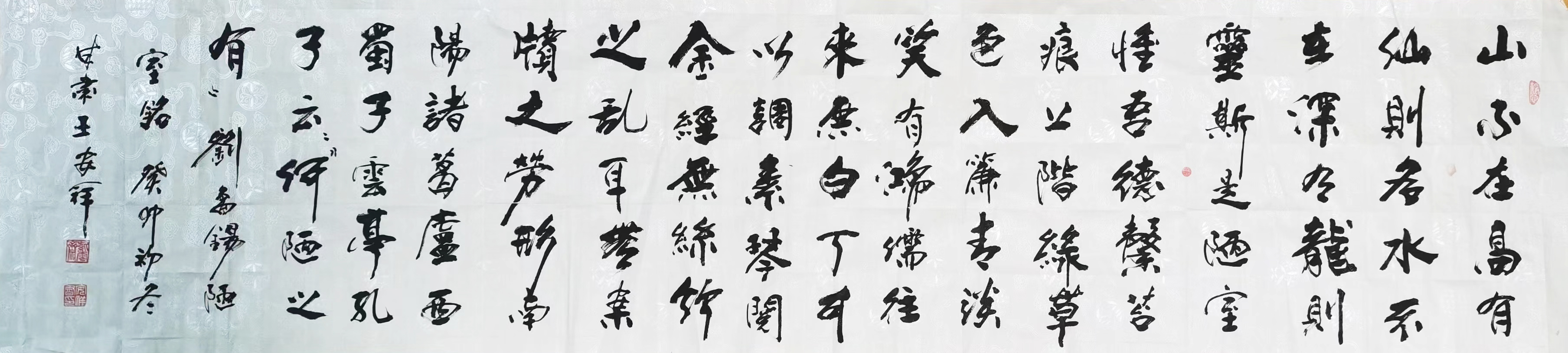 王安祥（副主席）(图8)