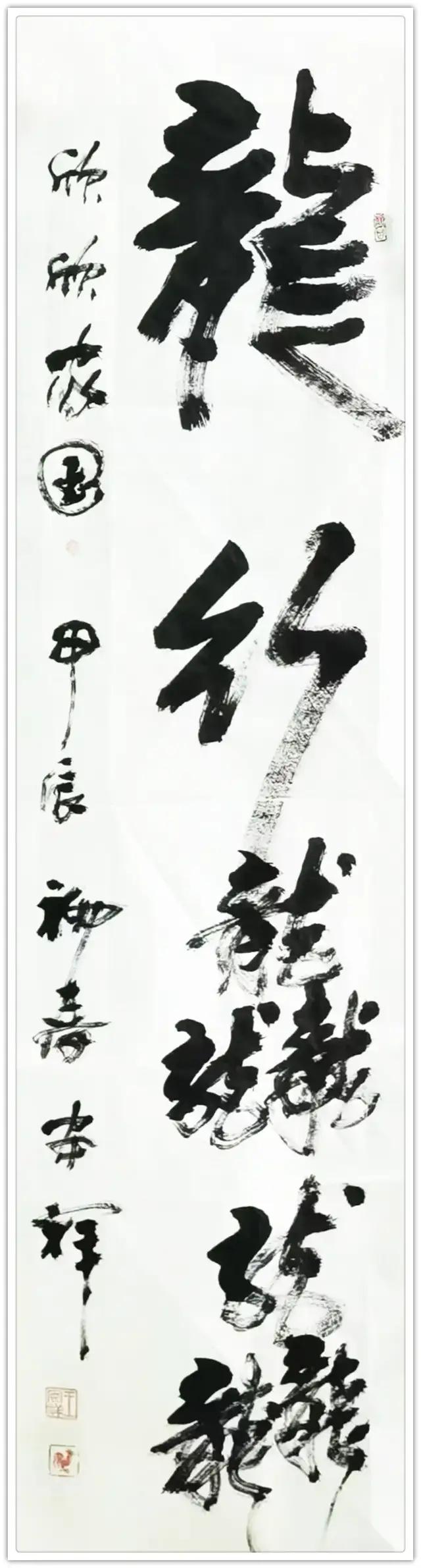 王安祥（副主席）(图14)