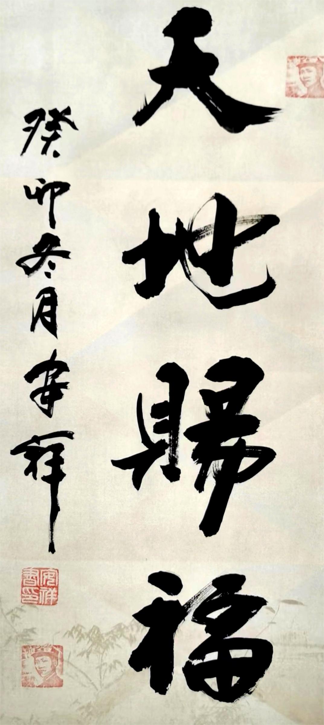 王安祥（副主席）(图16)