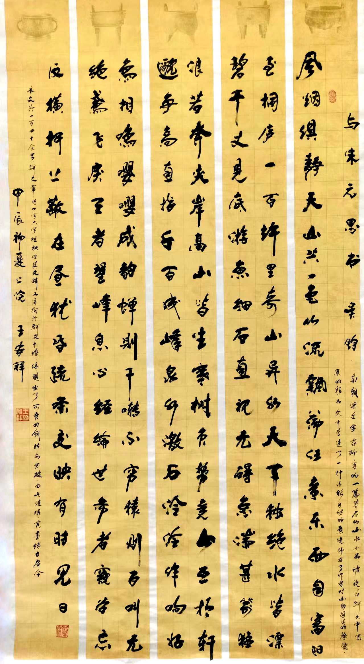 王安祥（副主席）(图15)