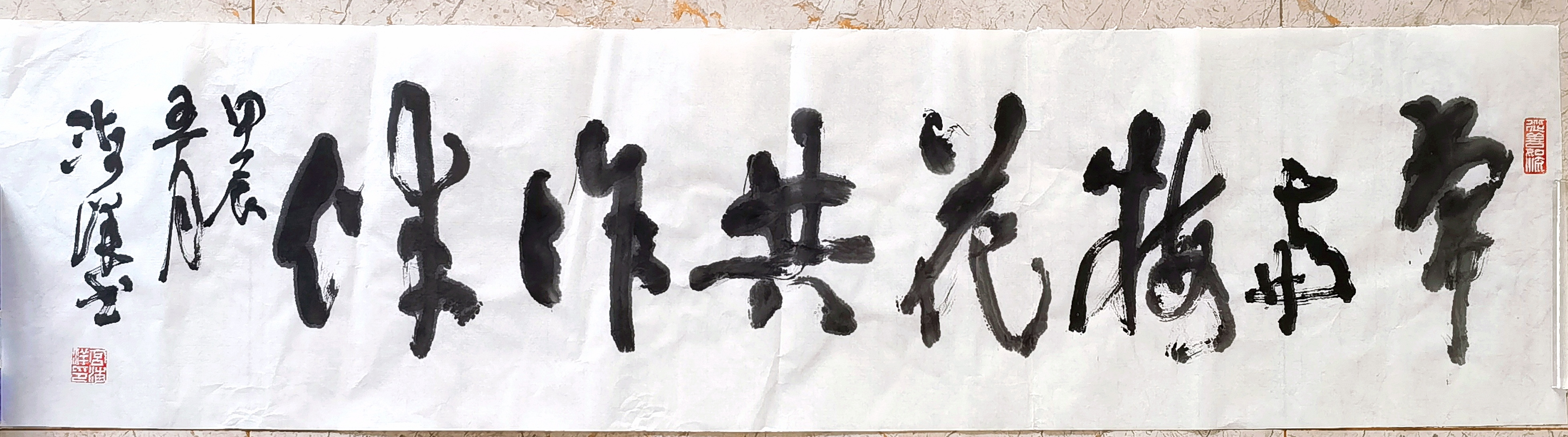 宫海洋（副主席）(图4)