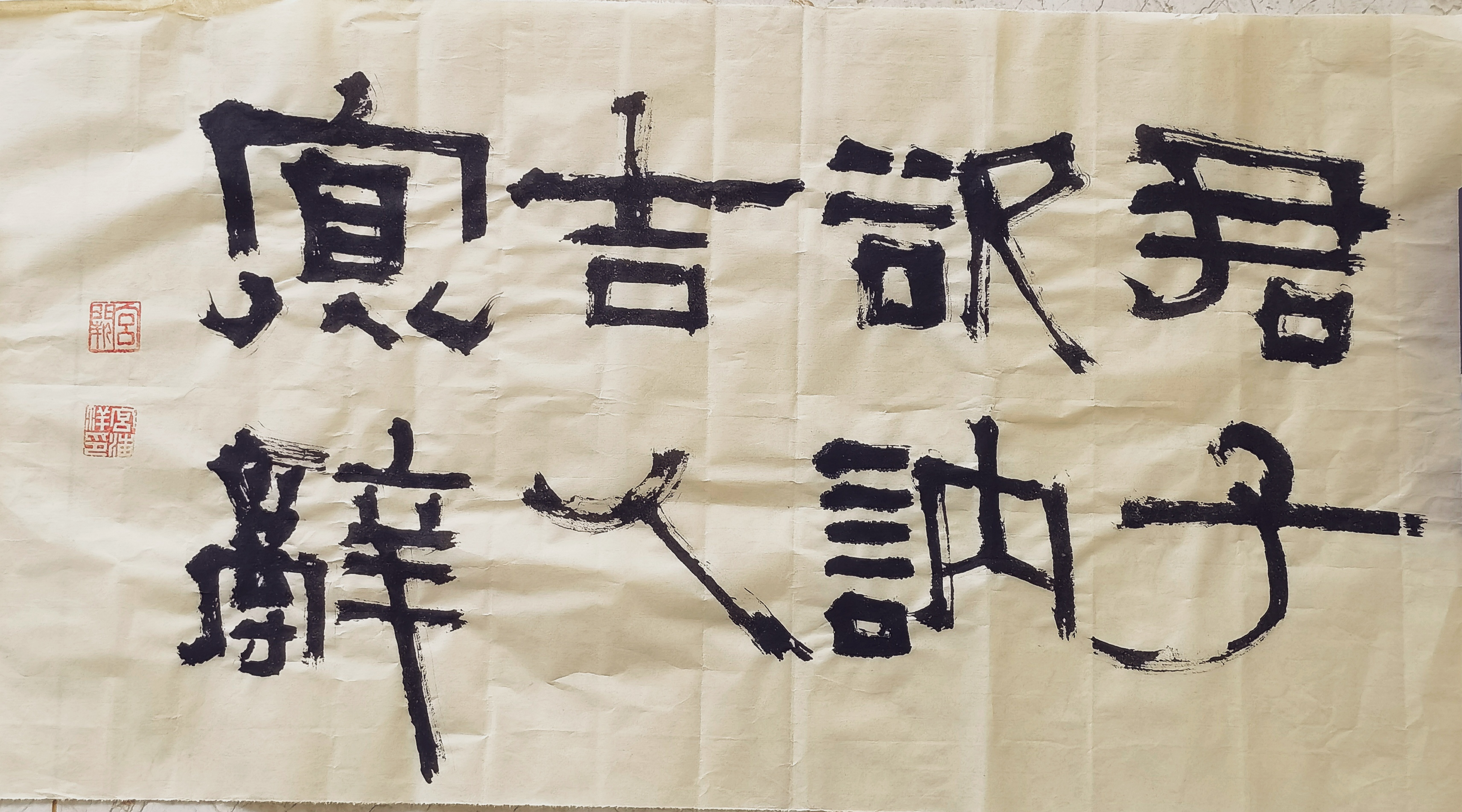 宫海洋（副主席）(图6)