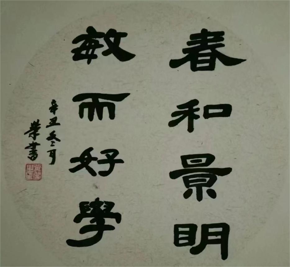 黄荣（名誉主席）(图6)