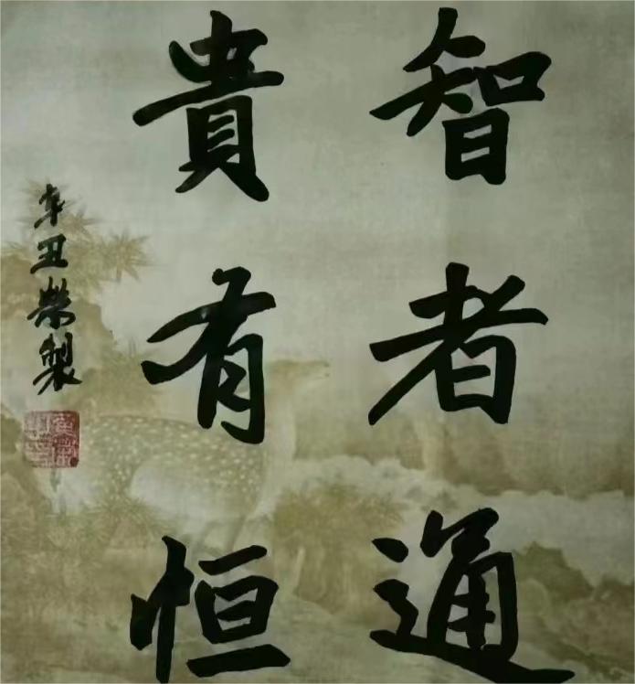 黄荣（名誉主席）(图5)